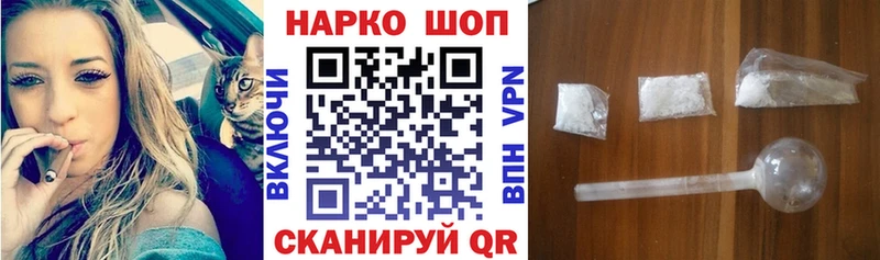 Купить наркотики сайты Ачхой-Мартан МАРИХУАНА APVP Мефедрон Амфетамин КЕТАМИН КОКАИН