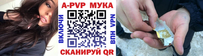 A-PVP СК КРИС где купить Ачхой-Мартан