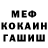 Кетамин VHQ Snezana Kutsman