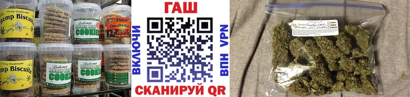 Печенье с ТГК марихуана  Ачхой-Мартан 