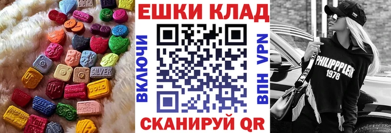 ЭКСТАЗИ louis Vuitton  Ачхой-Мартан 