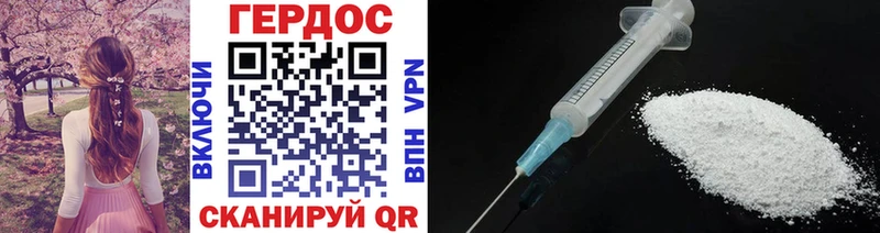 ОМГ ОМГ ссылка  Ачхой-Мартан  это официальный сайт  Героин Heroin 