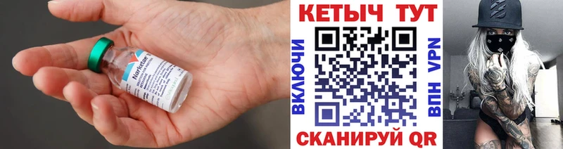 КЕТАМИН ketamine  Ачхой-Мартан 