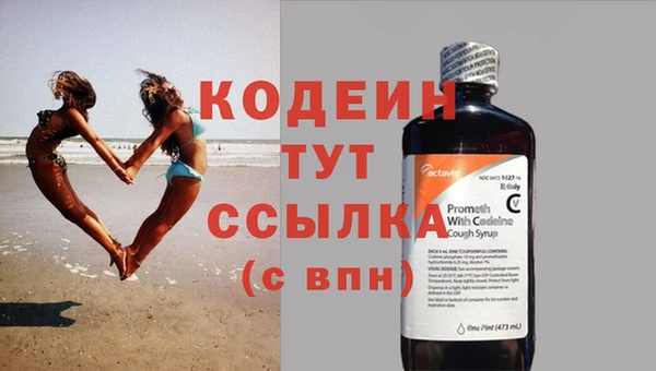 дурь Абдулино
