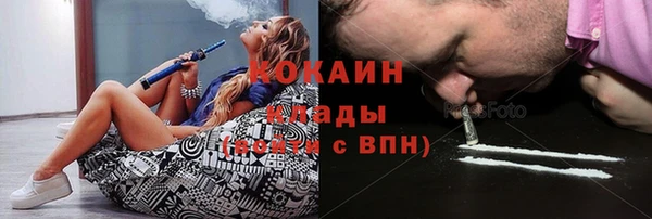 мяу мяу мука Абинск