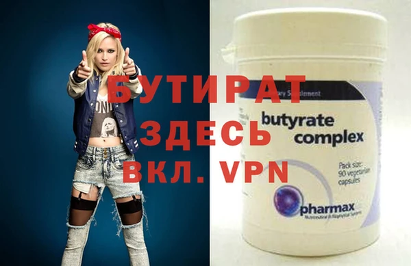 МДПВ Новокубанск