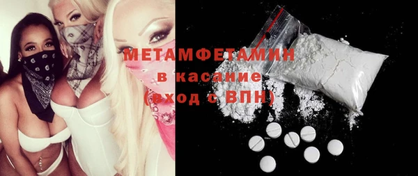 ПСИЛОЦИБИНОВЫЕ ГРИБЫ Абаза