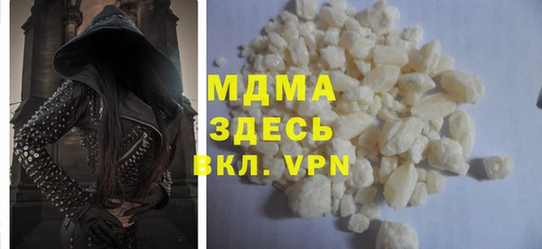 ПСИЛОЦИБИНОВЫЕ ГРИБЫ Абаза