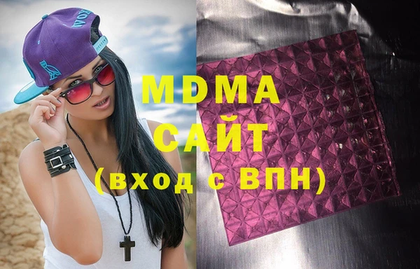 мет Новодвинск