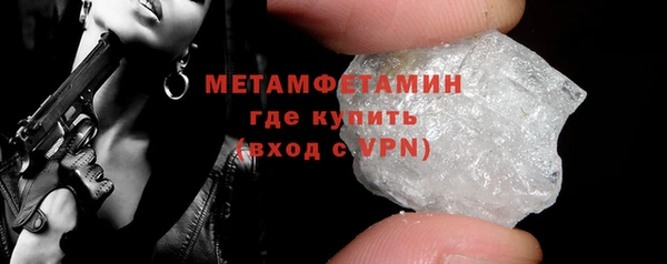 мет Новодвинск