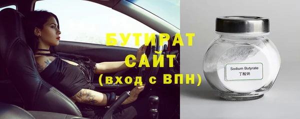 дурь Абдулино