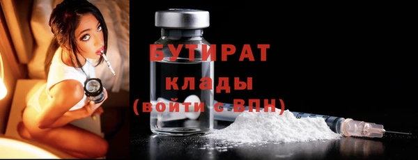 мяу мяу мука Абинск