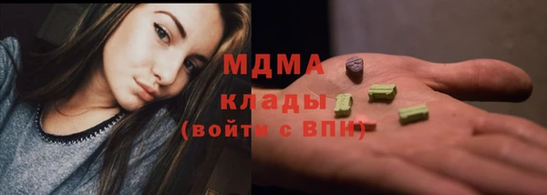 молекула духа Алексеевка