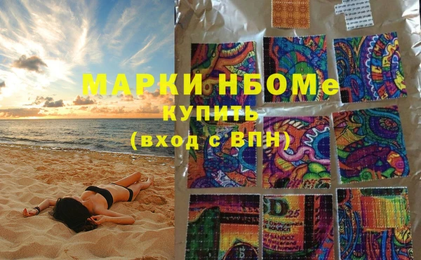 эйфоретик Алзамай
