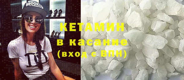 мет Новодвинск