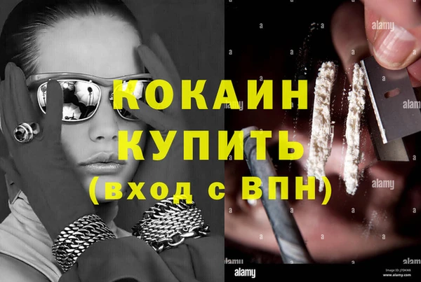 мяу мяу мука Абинск