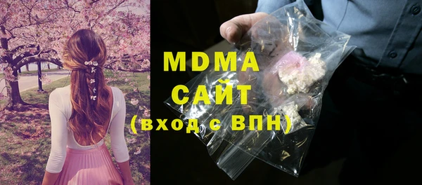 ПСИЛОЦИБИНОВЫЕ ГРИБЫ Абаза