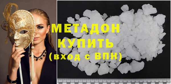 метадон Новозыбков