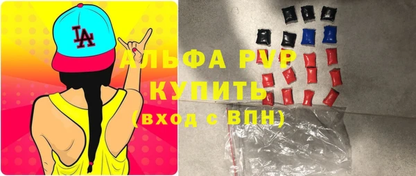 дурь Абдулино