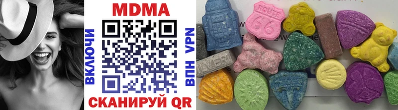 МДМА VHQ  гидра онион  Ачхой-Мартан 