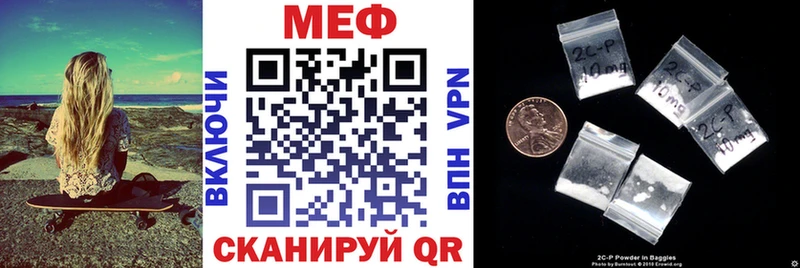 сколько стоит Ачхой-Мартан Меф мяу мяу