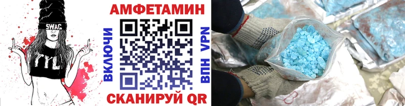 купить Ачхой-Мартан Метамфетамин Methamphetamine