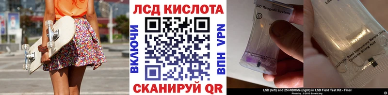 Марки NBOMe 1,5мг  Ачхой-Мартан 